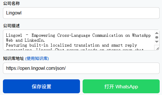 สาธิตฐานความรู้