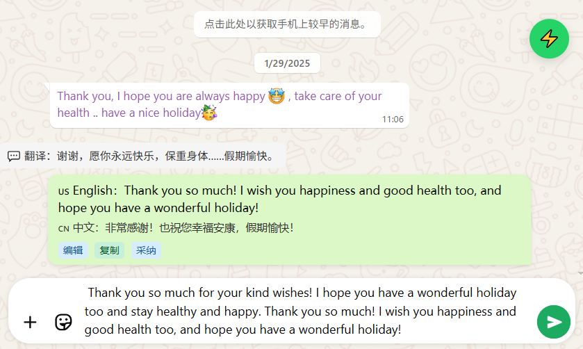 สาธิตหลายภาษา